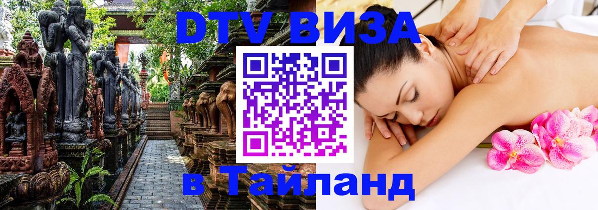 Оформление DTV визы под ключ: стоимость и тарифы, только загранпаспорт - Брюссель  19.11.2025 